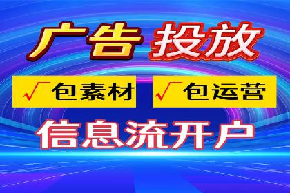 案例解读：百度竞价推广运营助力中小企业快速崛起