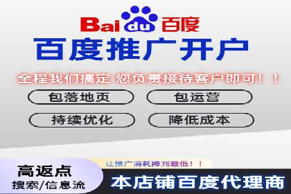 sem竞价托管代运营的五大成功案例分享
